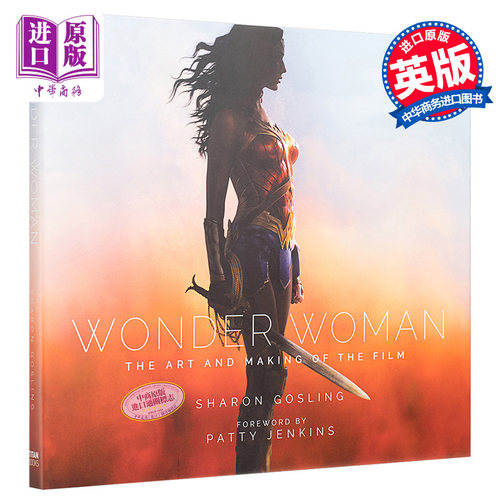 神奇女侠 电影设定集 英文原版 Wonder Woman The Art and Making of the Film DC 正义联盟 盖尔加朵 神力女超人