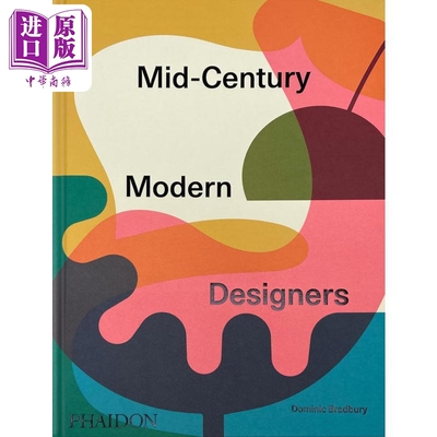 中世纪现代设计师中世纪美学