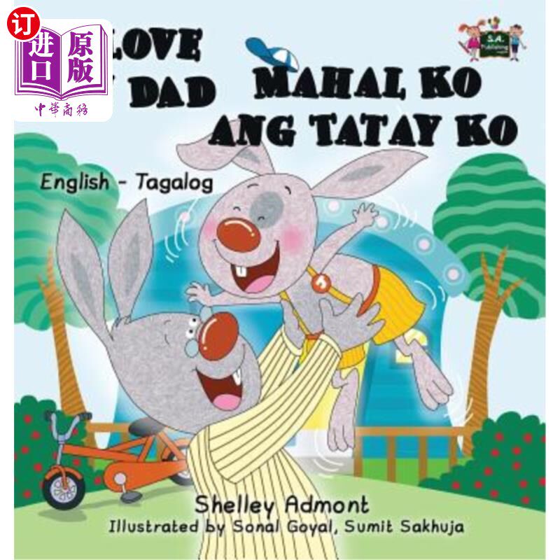 海外直订I Love My Dad Mahal Ko ang Tatay Ko: English Tagalog Bilingual Edition 我爱我的爸爸马哈尔柯昂达泰柯:英语他