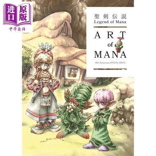 9月下旬到货
