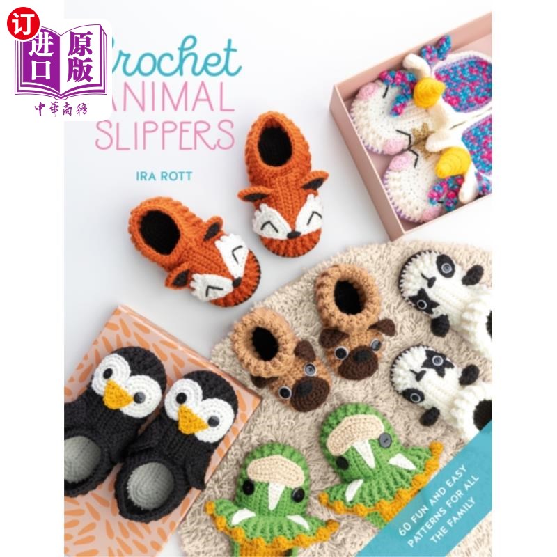 海外直订Crochet Animal Slippers 钩针动物拖鞋