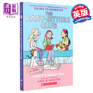 Ann Graphic Kristys Baby Idea 预售 the 英文原版 中商原版 Novel Great Sitters Club Martin 保姆俱乐部图像小说1