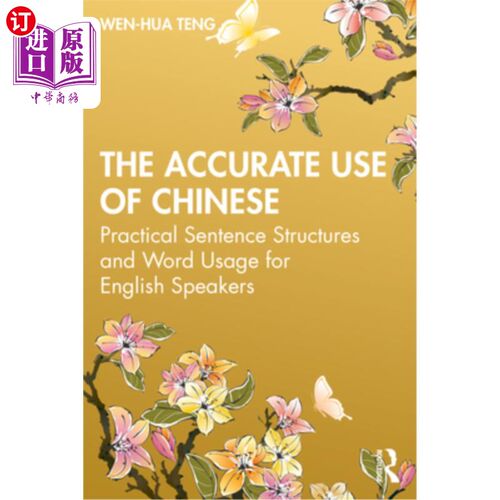 海外直订The Accurate Use of Chinese: Practical Sentence Structures and Word Usage for En 汉语的准确使用:英语使用者