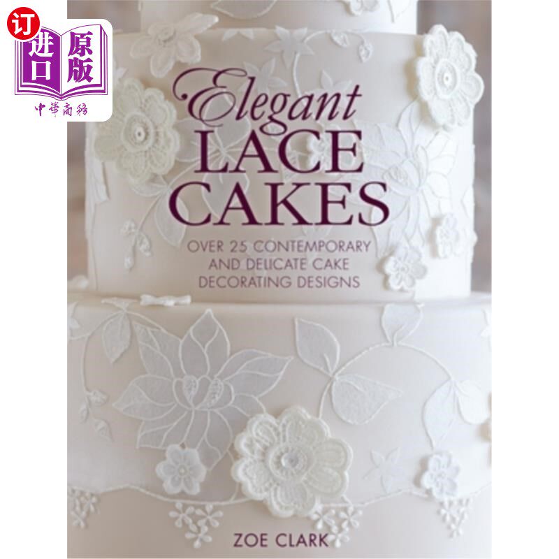 海外直订Elegant Lace Cakes: Over 25 Contemporary and Delicate Cake Decorating Designs 优雅的花边蛋糕：现代花边蛋糕