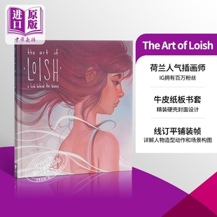 Loish van The 3Dtotal 预售 素描速写插画集 荷兰插画家 Art 进口艺术 Baarle Lois 中商原版 数字绘画