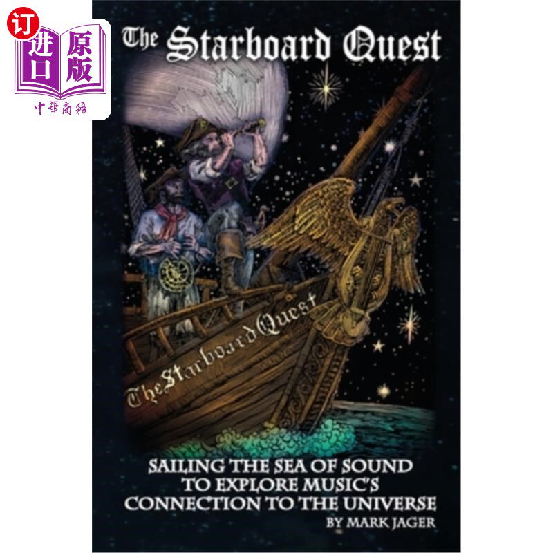 海外直订Starboard Quest: Sailing the Sea of Sound to Explore Music's Connection to the U 右舷探索:航行在声音的海洋