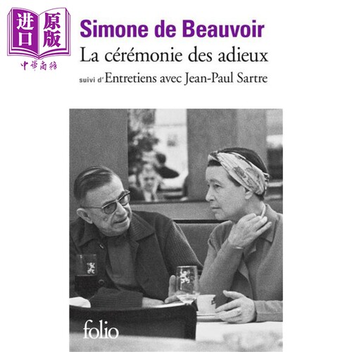波伏娃告别的仪式法文原版 La Ceremonie des adieux Entretiens avec Jean-Paul Sartre Simone de Beauvoir 法语原版书