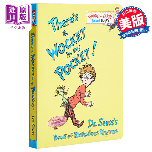 现货 Dr. Seuss There's a Wocket in my Pocket 苏斯博士口袋里的小毛怪 低幼亲子韵律启蒙绘本 纸板书 英文原版【中商原版】