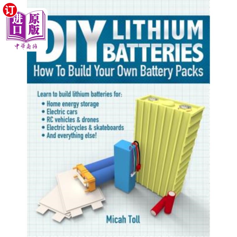 海外直订DIY Lithium Batteries: How to Build Your Own Battery Packs DIY锂电池：如何打造自己的电池组