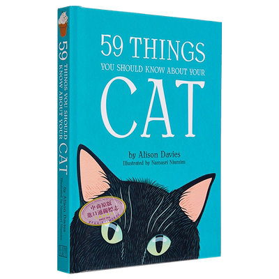 关于猫你应该知道的 59 件事 全彩插画版 英文原版 59 Things You Should Know About Your Cat【中商原版】
