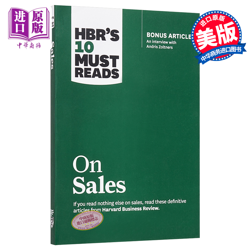 哈佛商业评论的10 英文原版 HBR's 10 Must Reads on Sales