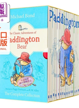 帕丁顿熊的经典冒险全集15本书盒装 Paddington Complete Collection 15 titles 英文原版 儿童卡通动画 故事书【中商原版】