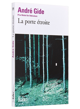 【法国法文版】安德烈·纪德：窄门 法文原版 La porte étroite Andre Gide 法文文学