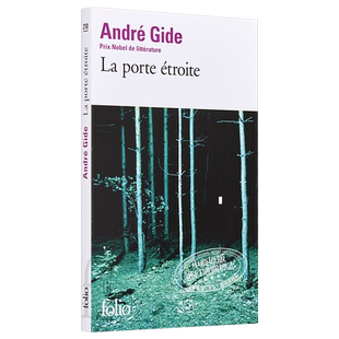 【法国法文版】安德烈·纪德：窄门 法文原版 La porte étroite Andre Gide 法文文学