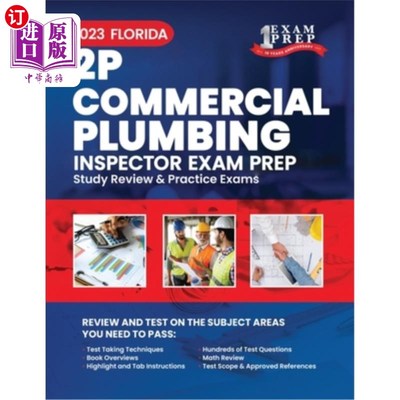 海外直订2023 Florida 2P Commercial Plumbing Inspector Exam Prep: 2023 Study Review & Pra 2023年佛罗里达2