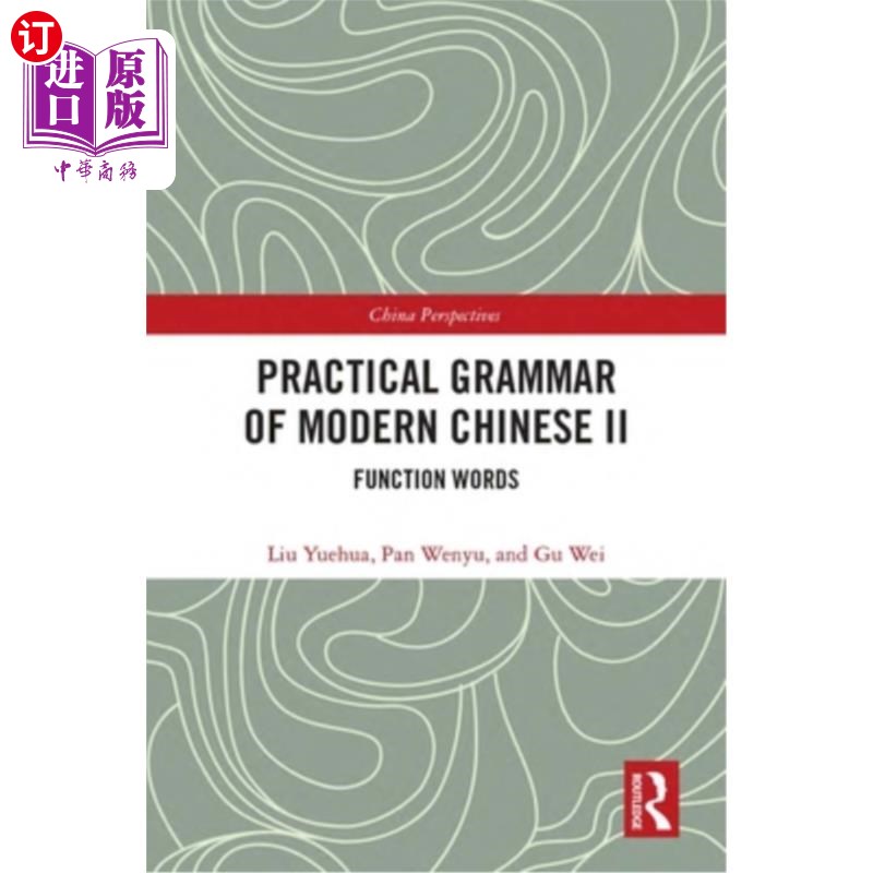 海外直订Practical Grammar of Modern Chinese II: Function Words 实用现代汉语的语法II:虚词