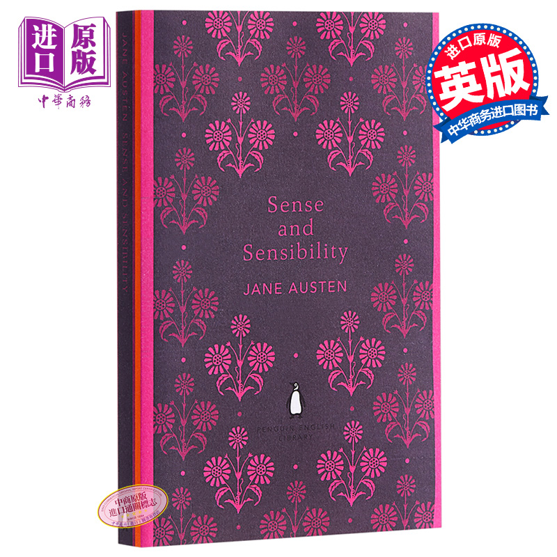 [英文原版]Sense and Sensibility理智与情感 简奥斯汀
