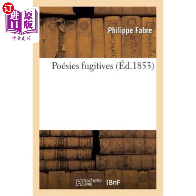 海外直订法语 Poésies Fugitives 诗歌转瞬即逝