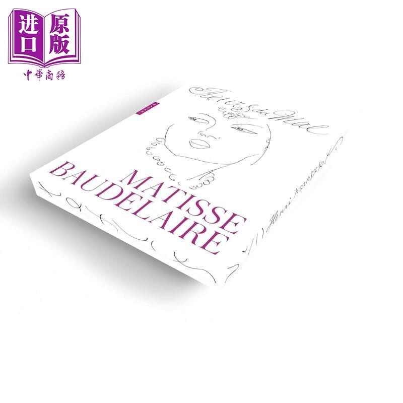 Lesfleursdumal恶之花