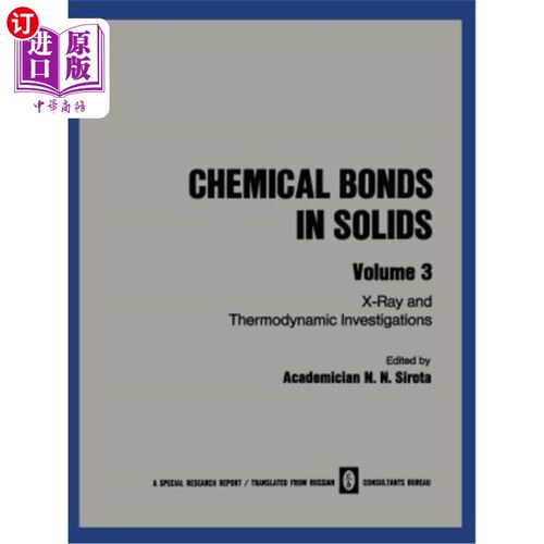 海外直订Chemical Bonds in Solids: Volume 3: X-Ray and Thermodynamic Investigations 固体化学键：第3卷：X射线和热力学