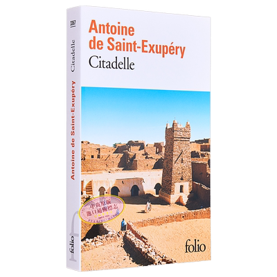 要塞法语原版小王子同作者