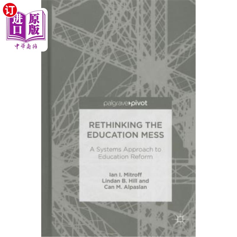 海外直订Rethinking the Education Mess: A Systems Approach to Education Reform 反思教育混乱:教育改革的系统方法