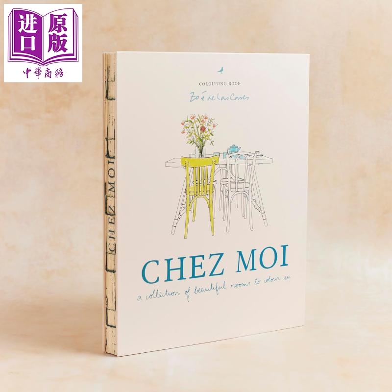 我的家 涂色艺术空间集 Chez Moi A collection of beautiful rooms to colour in 英文原版 Zoe de Las Cases【中商原版】