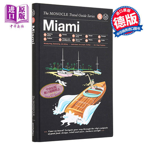 【中商原版】Monocle旅游指南 迈阿密篇 英文原版 Miami