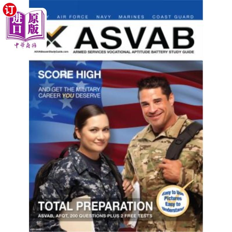 海外直订2017 ASVAB Armed Services Vocational Aptitude Battery Study Guide 2017年ASVAB武装部队职业能力倾向电池研究指