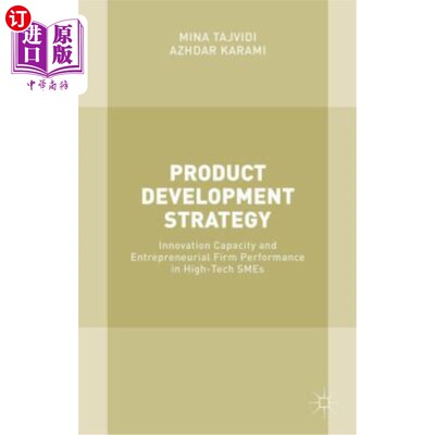 海外直订Product Development Strategy: Innovation Capacity and Entrepreneurial Firm Perfo 产品开发战略：高新技术中小