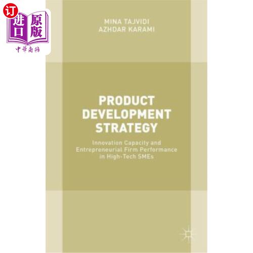 海外直订Product Development Strategy: Innovation Capacity and Entrepreneurial Firm Perfo 产品开发战略：高新技术中小
