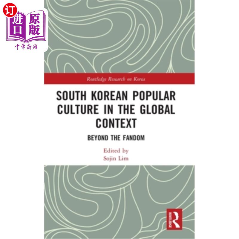 海外直订South Korean Popular Culture in the Global Context: Beyond the Fandom 全球背景下的韩国流行文化:超越粉丝圈
