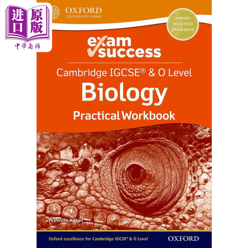 剑桥IGCSE&OLevel生物考试