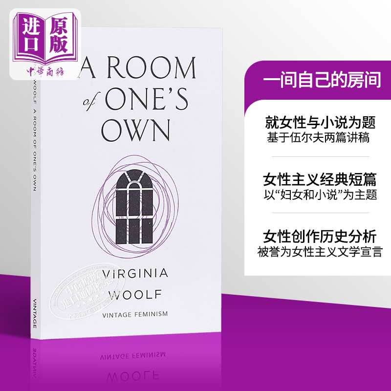 预售 伍尔芙：一间自己的房间(女性主义经典短篇) 英文原版A Room of One’s Own (Vintage Feminism Short Edition) Virginia Woo 书籍/杂志/报纸 原版其它 原图主图