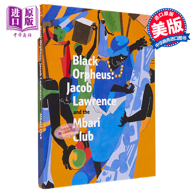 Black Orpheus 进口艺术 黑色俄耳甫斯:雅各布劳伦斯和姆巴里俱乐部 Yale【中商原版】