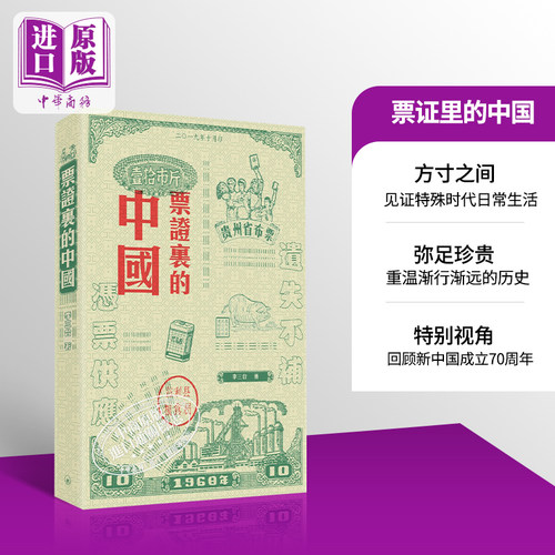 8月中旬到货