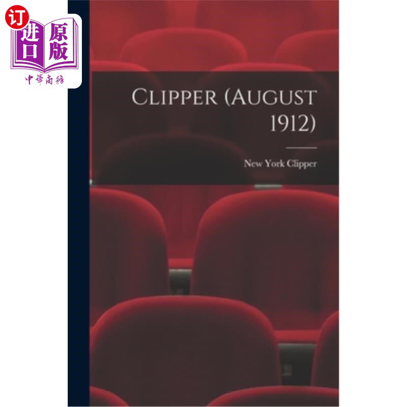 海外直订Clipper (August 1912) 快船(1912年8月)