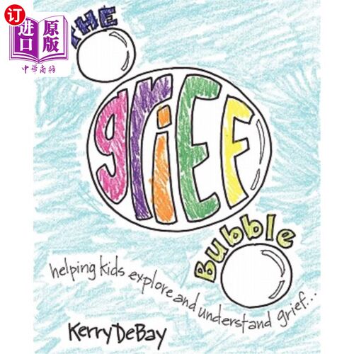 海外直订The Grief Bubble: Helping Kids Explore and Understand Grief 悲伤泡沫：帮助孩子探索和理解悲伤