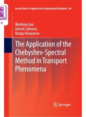 海外直订The Application of the Chebyshev-Spectral Method in Transport Phenomena 切比雪夫谱方法在输运现象中的应用