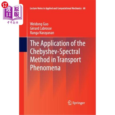 海外直订The Application of the Chebyshev-Spectral Method in Transport Phenomena 切比雪夫谱方法在输运现象中的应用