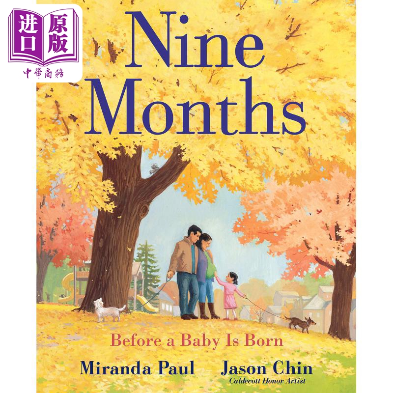 宝宝出生之前英文原版进口图书