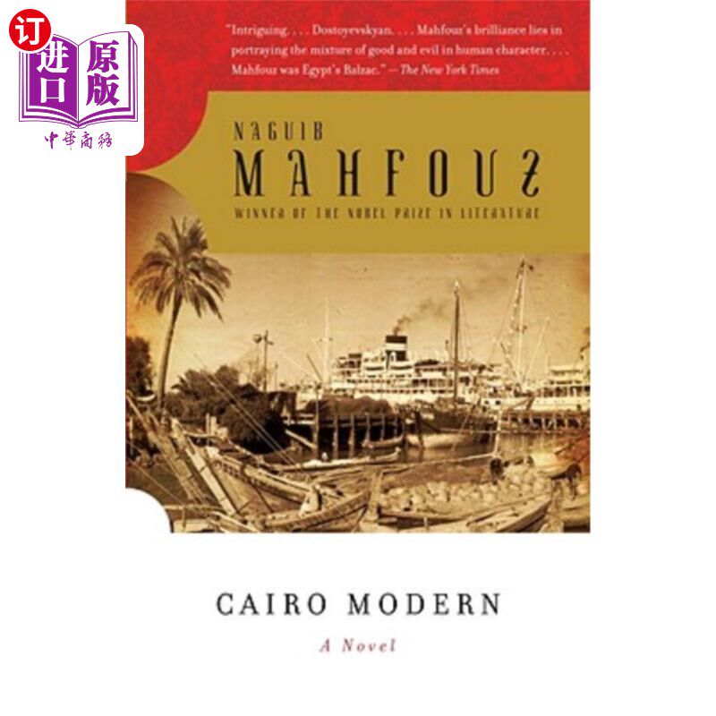 海外直订Cairo Modern 开罗现代
