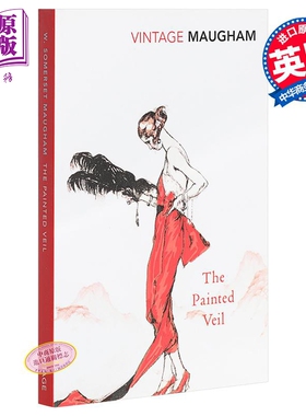 毛姆 面纱 英文原版 Painted Veil 毛姆Maugham 爱德华诺顿电影原著【中商原版】