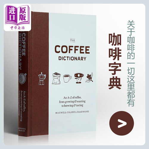 【中商原版】咖啡字典 英文原版 Coffee Dictionary Maxwell Colonna-Dashwood Mitchell Beazley