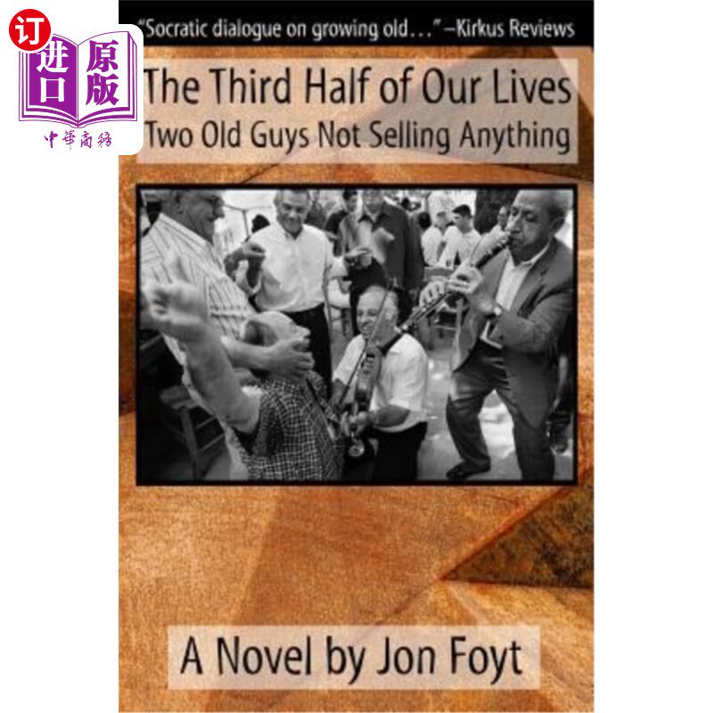 海外直订The Third Half of Our Lives: Two Old Guys Not Selling Anything 我们生命的后半部分：两个不卖东西的老人