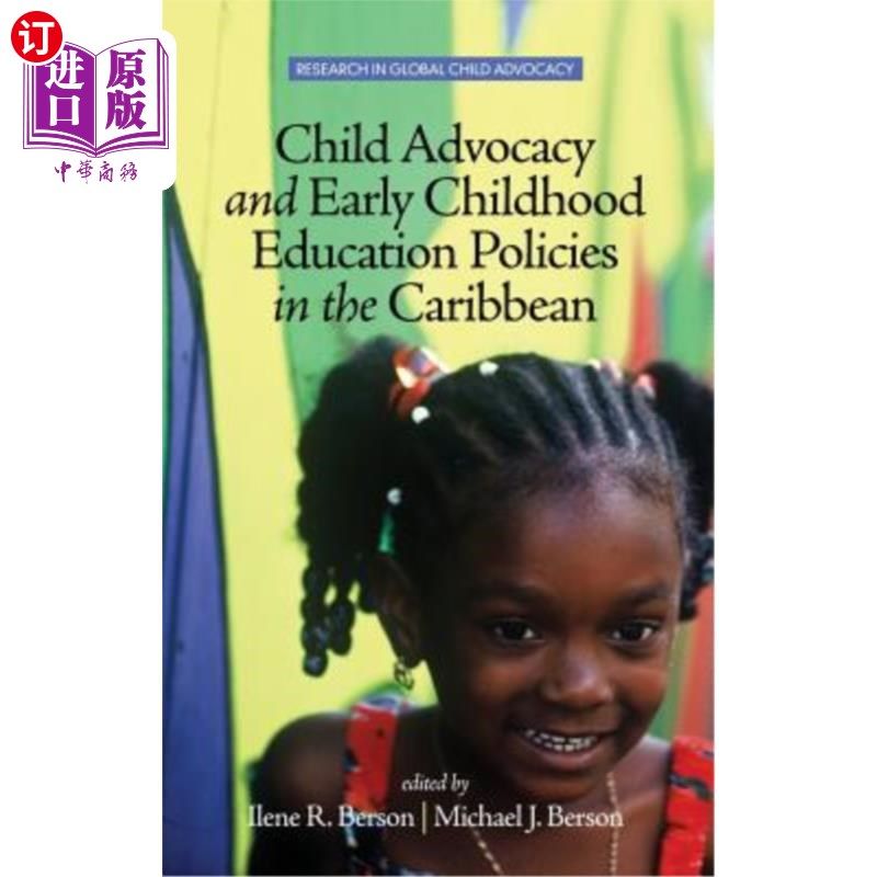 child-advocacy-and-early-childhood-education-policies-in-the