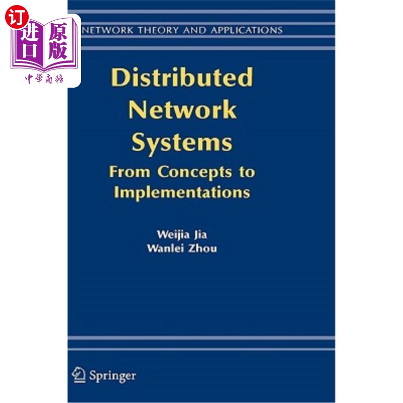 海外直订Distributed Network Systems: From Concepts to Implementations 分布式系统：从概念到实现