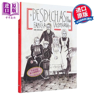 不幸 中商原版 漫画 Victoriana 西班牙文版 维多利亚家族 西语原版 Desdichas Iribertegui UNA Idoia Familia