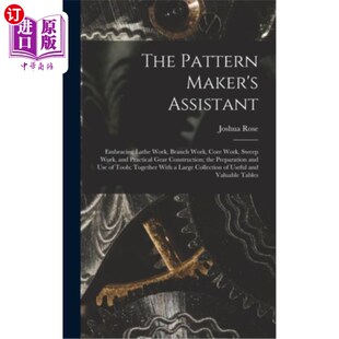 分支 师助理;包括车工 Branch Pattern Maker Core Embracing Assistant; 制版 海外直订The Lathe Swe Work