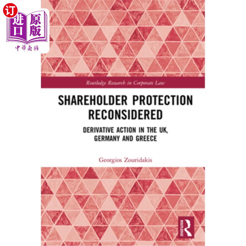 海外直订Shareholder Protection Reconsidered: Derivative Action in the Uk, Germany and Gr 重新考虑股东保护:英国、德